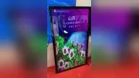 15,6-21,5-Zoll-Multimedia-Wandmontage-Aufzugs-Digital-Signage-TV-Bildschirm für den Innenbereich mit WLAN